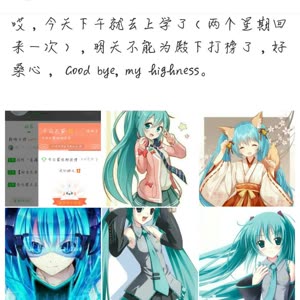 我回来了,我的公主殿下