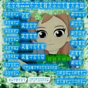 新生的仁爱女神蓝天画