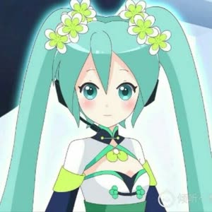 绿牡丹初音未来