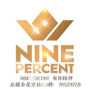 ninepercent后援会星空社