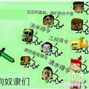 迷你小尺寸表情包图片_迷你小表情包小白人_迷你表情