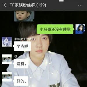 【马嘉祺】小马哥真的很宠粉