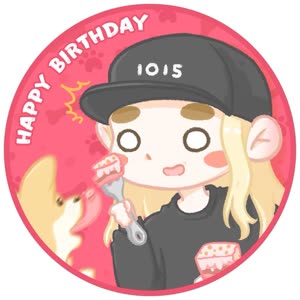 孟美岐1015生日快乐