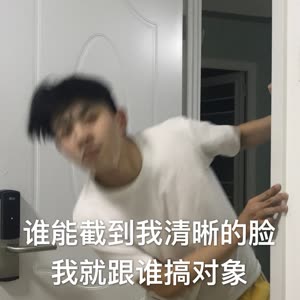 焦迈奇