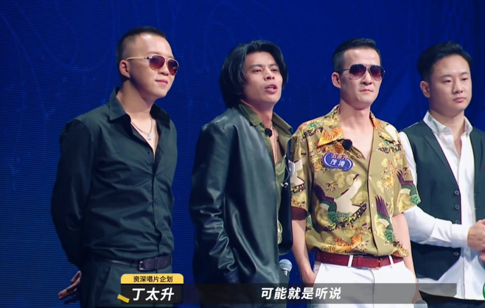 《乐队的夏天》粉丝难救五条人，刘忻乐队淘汰引发热议