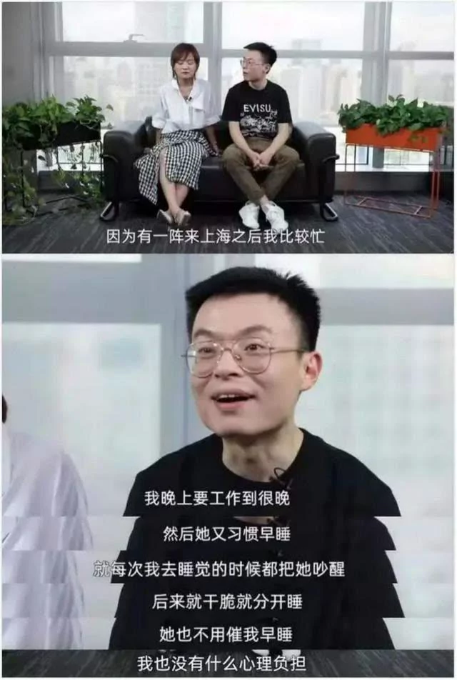 离婚，退赛，做程璐一辈子好兄弟！脱口秀女王思文可没有输